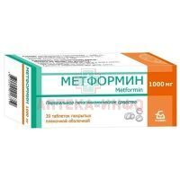 Метформин таб. п/пл.об. 1000мг №30 Борисовский ЗМП/Беларусь