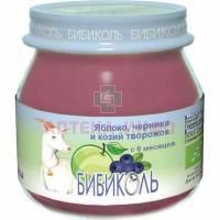 Пюре БИБИКОЛЬ яблоко/черника/козий творожок (с 6 мес) 80г (Бибиколь/Германия)