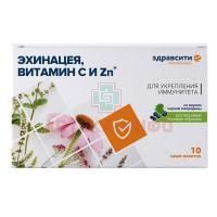 ЗДРАВСИТИ Комплекс Эхинацеи, вит. C и ZN саше 2г №10 Внешторг Фарма