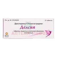 Делсия таб. п/пл. об. 3мг + 0,03мг №21 Sun Pharmaceutical/Индия