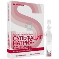 Сульфацил натрия-СОЛОфарм тюб.-кап.(капли глазн.) 20% 0,5мл №5 Гротекс