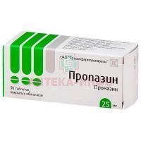 Пропазин таб. п/об. 25мг №50 Татхимфармпрепараты