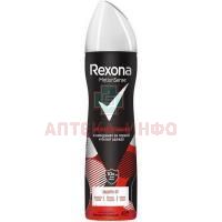 Дезодорант REXONA Антибактериальная и Невидимая защита на чер. и бел. 150мл (спрей) Арнест/Россия