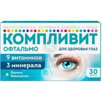 Компливит Офтальмо таб. п/об. №30 Фармстандарт-УфаВИТА