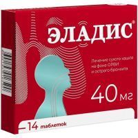 Эладис таб. п/пл. об. 40мг №14 Валента Фарм