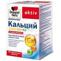 Доппельгерц Актив Кальций 1000+D3+K2 таб. жев. №60 Queisser Pharma/Германия