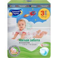 Подгузники AURA "Солнце и Луна" Мягкая забота разм. M (4-9кг) №16 Коттон клаб