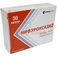 Нифуроксазид капс. 100мг №30 Производство медикаментов/Россия