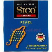 Презерватив SICO №3 Pearl (с точечн. рифлением, синяя уп.) C P R/Германия