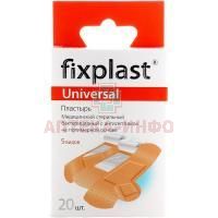 Лейкопластырь Fixplast универсал 5 видов №20 CHHD/Китай