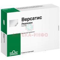 ВЕРСАТИС ТДТС 5шт. (саше) №6 Grunenthal/Германия