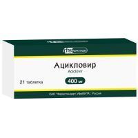 Ацикловир таб. 400мг №21 Фармстандарт-УфаВИТА