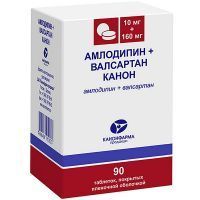Амлодипин+Валсартан Канон таб. п/пл. об. 10мг+160мг №90 (банка) Канонфарма Продакшн