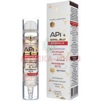 Эссенция NOVOSVIT д/лица API ROYAL JELLY разглаживающая PROPOLIS 35мл Народные промыслы/Россия