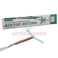 Контрацептив внутриматочный Вектор-экстра ПК Ag 400Т Вектор/Россия