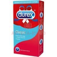 Презерватив DUREX Classic (классические) №6 Reckitt Benckiser Healthcare/Великобритания