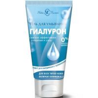 Гель Гиалурон д/умывания 150мл Невская косметика