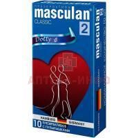 Презерватив MASCULAN-2 CLASSIC №10 С пупырышками M.P.I. Pharmaceutica/Германия