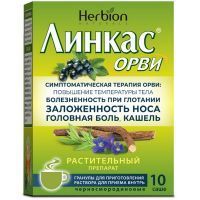 Линкас Орви пак. (гран.) 5,6г №10 (черн. смородина) Herbion/Пакистан