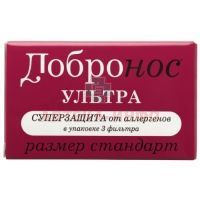 Фильтр Добронос Ультра Стандарт д/носа №3 Bio-International