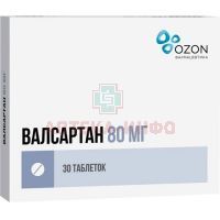 Валсартан таб. п/пл. об. 80мг №30 Озон