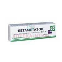 Бетаметазон туба(мазь д/наружн. прим.) 0,05% 30г №1 Биосинтез