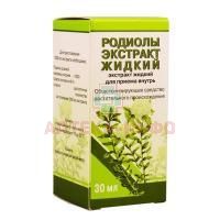 Родиолы экстракт жидкий фл.(экстракт жидк.) 30мл Вифитех