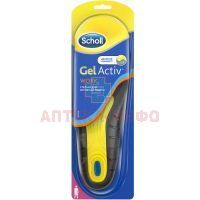 Стельки SCHOLL GELACTIV WORK д/активной работы д/жен. Reckitt Benckiser Healthcare/Великобритания