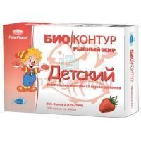 Рыбный жир "Биоконтур" детский (клубника) капс. жев. 400мг №100 Полярис/Россия