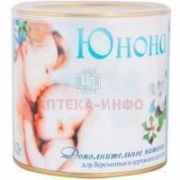 Смесь Витаминная ЮНОНА сухая молочная д/беременных и кормящих женщин 400г Витапром/Россия