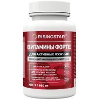Risingstar Витамины форте для мужчин таб. п/пл. об. №60 В-Мин +