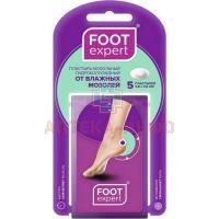 Лейкопластырь мозольный Foot Expert гидроколлоид. (28мм х 46мм овальн.) №5 Pharmaline Ltd/Великобритания