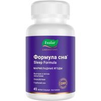Формула сна пастилки жев. 4г №45 (мармеладные ягоды) Эвалар/Россия