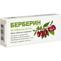 Берберин таб. 5мг №30 Вифитех/Россия