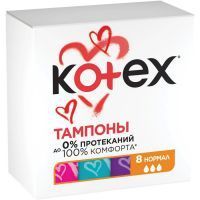 Тампоны гигиенические KOTEX Normal №8 Kimberly Clark/Чехия