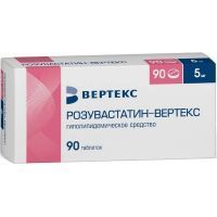 Розувастатин-ВЕРТЕКС таб. п/пл. об. 5мг №90 Вертекс