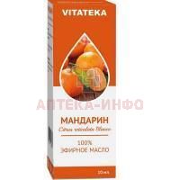 ВИТАТЕКА (VITATEKA) масло Мандарина эфирное 10мл Аромастар