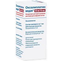 Оксалиплатин медак фл.(конц. д/приг. р-ра д/инф.) 5мг/мл 10мл №1 Oncomed Manufacturing A.S./Чехия/Medac/Германия