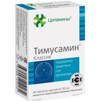 Тимусамин Классик таб. 155мг №40 Нэкст Био/Россия