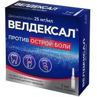 Велдексал таб. п/пл. об. 25мг №10 Велфарм