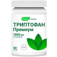 Триптофан Премиум Фарминтегро капс. №60 Фарминтегро/Россия
