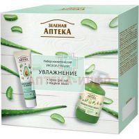 Набор косметический ЗЕЛЕНАЯ АПТЕКА Уход за руками увлаж. (крем-мыло Алоэ и Авокадо) Эльфа/Украина