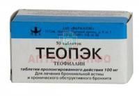 Теопэк таб. ретард 100мг №50 Биннофарм