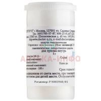 Стрихнос Нукс Вомика (Нукс-вомика) C3 гран. 5г Доктор Н