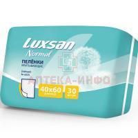 Пеленка Luxsan 40х60см №30 Интертекс