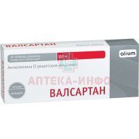 Валсартан-Алиум таб. п/пл. об. 160мг №30 Алиум