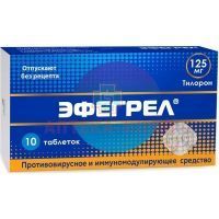 Эфегрел таб. п/пл.об. 125мг №10 Северная звезда