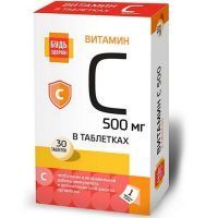 Будь здоров! Витамин С таб. 500мг №30 Внешторг Фарм/Россия