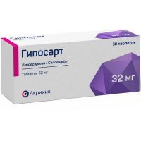 Гипосарт таб. 32мг №30 Акрихин