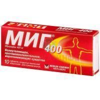 Миг 400 таб. п/об. 400мг №10 Berlin-Chemie AG/Германия
